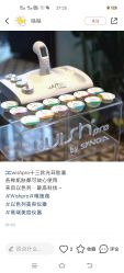 点击看大图 -玛莲朵·海菲秀冰珀科