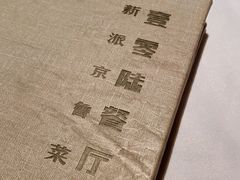 -106餐厅(山水文园店)