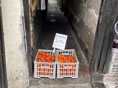 -葑门横街