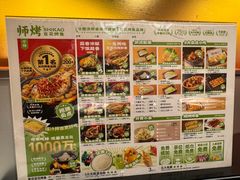 -师烤·豆花烤鱼(广州荔湾扬韬广场店)
