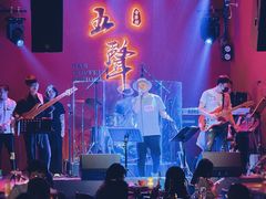 -MM·五声·音乐人与调酒师(西安路店)