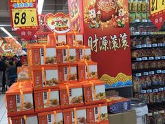 -大润发(浒关店)