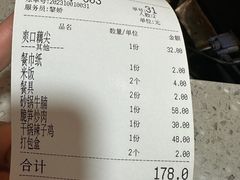 -湖南湘菜馆(东湘缘二店)