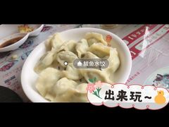 -添福来墨鱼饺子 · 海鲜东北菜(大连星海·黄浦路店)