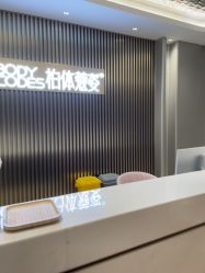 -深圳米兰柏羽医疗美容医院