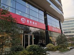 -招商银行(上海虹桥商务区支行)