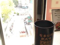 -九府羊·鲜羊火锅·烤串(新华路店)