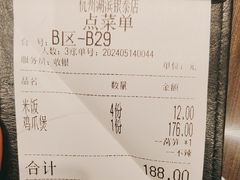 -胖哥俩肉蟹煲(湖滨银泰in77店)