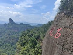 -丹霞山风景名胜区