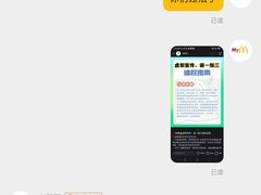 -麦当劳(北京路广百广场店)