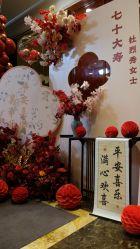 -华辰国际大酒店·宴会厅