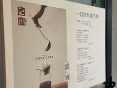 -唐咖精品咖啡(大理古城手冲店)