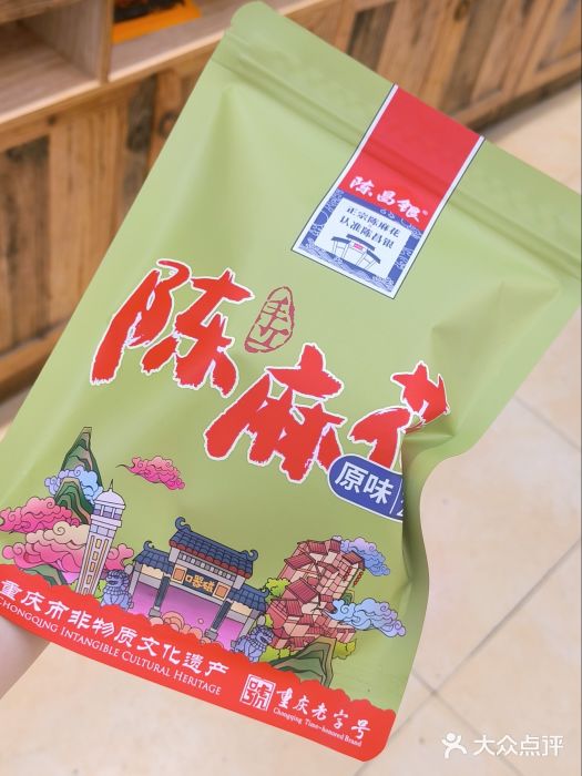 陈昌银麻花(磁器口3号店)原味陈麻花图片