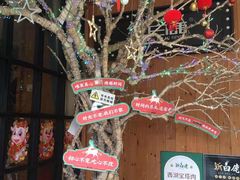 -新白鹿餐厅(城西银泰城店)