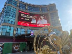 -光启城时尚购物中心