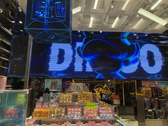 -泡泡玛特POPMART(国贸三期店)
