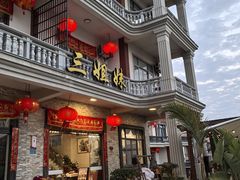 -三姐妹·海鲜大排档