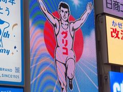 -松阪牛焼肉M(法善寺横丁店)