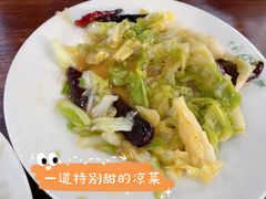 酸辣白菜-清真永恒华威肉饼(潘家园店)