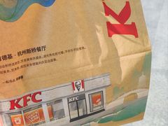 -肯德基(欣旺店)