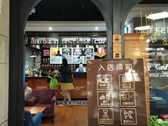 -西西弗书店&矢量咖啡(壹方购物中心店)
