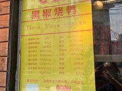 -陈光记烧腊(长寿路店)