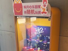 -麦当劳(鼓楼店)
