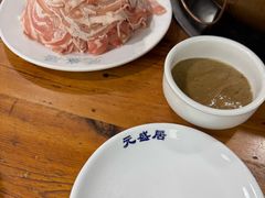 -元盛居(生态大街店)