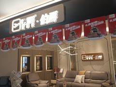 -居然之家家居生活MALL(丽泽店)