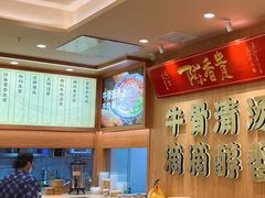 -陳香貴·兰州牛肉面(上海长风大悦城店)