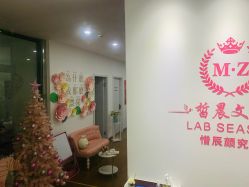 -Lab Season惜辰颜究社