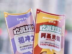 -麦当劳(易达店)