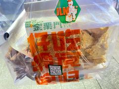 -金粒门·新鲜零食(坡子街店)