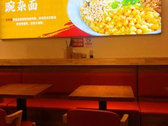 -记忆山城巷(丰台店)