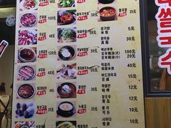 -麻蒲碳烤肉(远景路1号店)