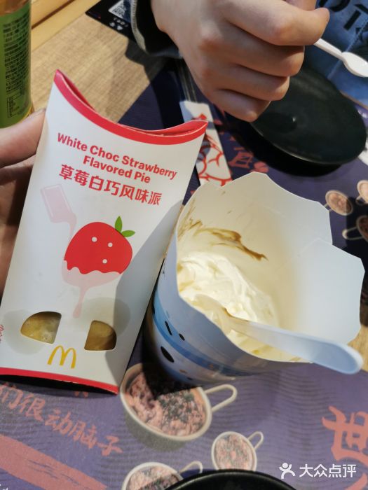 麦当劳(大栅栏店)图片