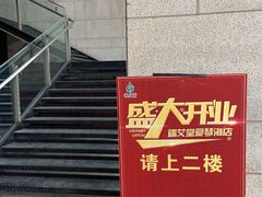 -端艾堂·SPA·艾灸(棕榈泉013店)