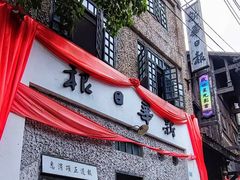 -两江国际影视城