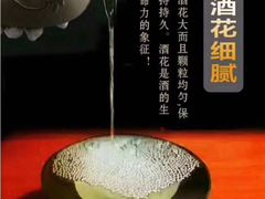 -重庆椒麻鱼·川味江湖菜