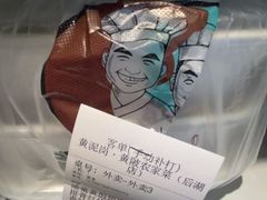 -黄泥岗·黄陂农家菜(百步亭店)