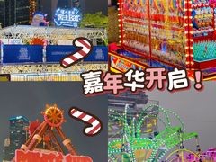 -海心沙亚运公园