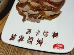 -全聚德(江宁店)