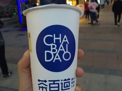 -茶百道(新城市广场店)