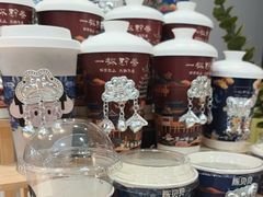 -一杯黔茶(西江千户苗寨古街店)