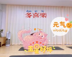 -Peach Yoga桃桃瑜伽塑形馆