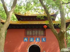 -普陀山风景名胜区-法雨禅寺