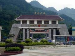 -巢湖姥山岛