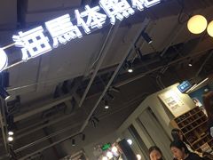 -海马体照相馆(深圳万象天地店)