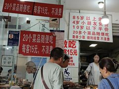 -枣阁园滴滴自助餐