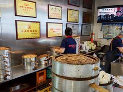 -草包包子铺1937(普利街店)